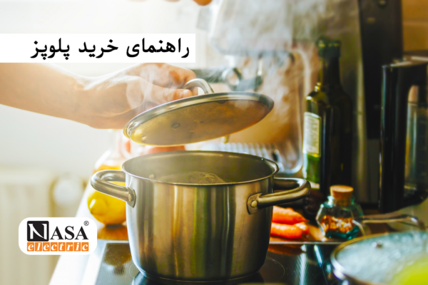 پلوپز