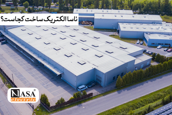 تاریخچه ناسا الکتریک