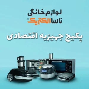 پکیج جهیزیه اقتصادی